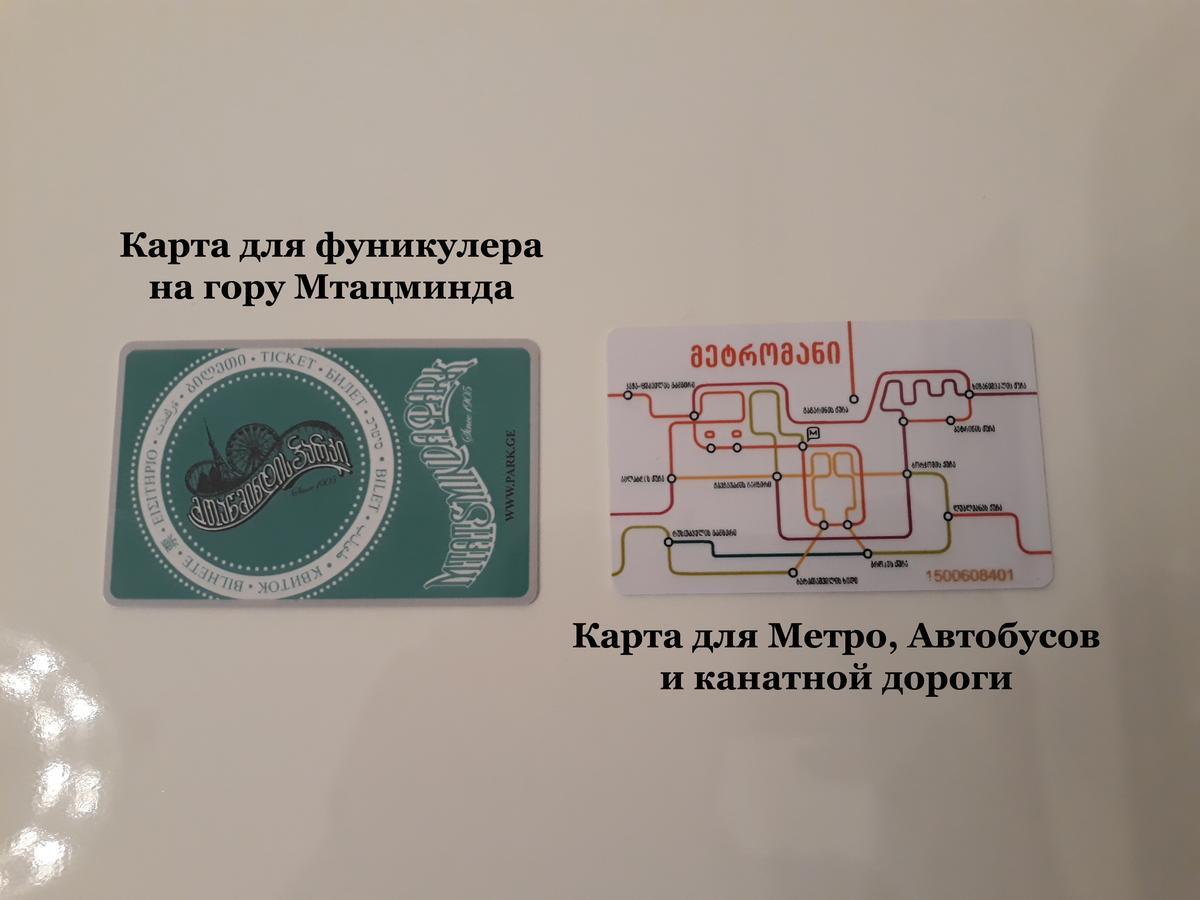 Diplomat Apartment Tbilisi Eksteriør bilde